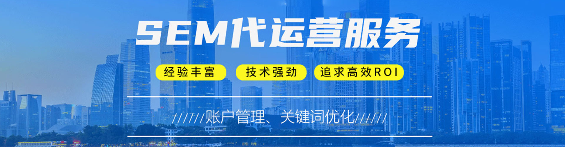 甘南百度竞价托管