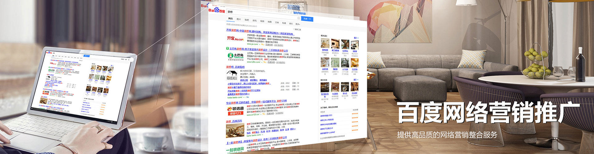 甘南信息流优化